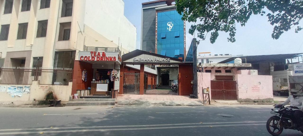 Hotel Sadhana Palace Mathura Exteriér fotografie